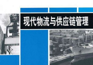 聯(lián)展培訓于物流工程咨詢中的創(chuàng)新應用