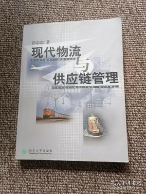 現(xiàn)代物流與供應鏈管理 物流工程咨詢的關(guān)鍵角色與未來趨勢