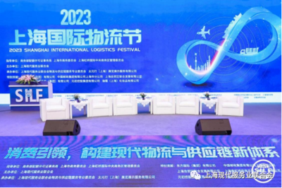 消費引領(lǐng) 構(gòu)建現(xiàn)代物流和供應鏈新體系