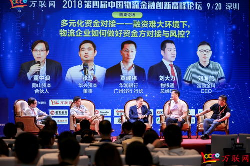 物銀通榮獲“中國(guó)物流金融生態(tài)圖譜50佳企業(yè)”榮譽(yù)稱號(hào)并宣布戰(zhàn)略轉(zhuǎn)型物流工程咨詢